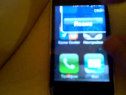 Почему выключается iphone 5s сам по себе Почему выключается iphone 5s сам по себе