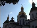 St.Sophia Cathedral in Kiev, Ukraine