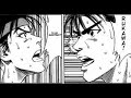 Slam Dunk - Rukawa vs Kainan