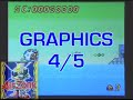 Review of Air Zonk (Wii Virtual Console) Review of Air Zonk (Wii Virtual Console)