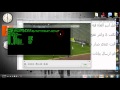 شرح برنامج iStream
