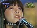 Iwasaki Hiromi - Mangekyou Iwasaki Hiromi - Mangekyou
