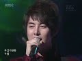 KBS Music Bank- Special stage performance SS501+Brian (FTTS)
