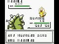 Pok�mon Yellow Version - Death Of A Game Part 2
