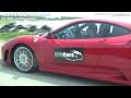 BMW ALPINA B5 S (530 HP) vs Ferrari F430 F1