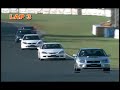 BMI New Integra Type R