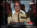 نشرة أخبار الخامسة و العشرون - الموسم الثاني - الحلقة 26