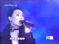 concert chinese