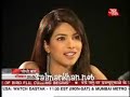 Priyanka Chopra talks about Salman Khan