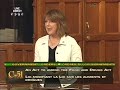 Peggy Nash, NDP MP, Opposes Bill C-51 Part 2