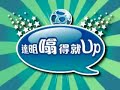 歐國盃發達橋