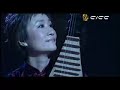 Chinska Orkiestra Radiowo Telewizyjna Chinska Orkiestra Radiowo Telewizyjna