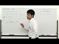 Click here to watch this video センター数学ⅠA｢二次関数｣(2012本試・後半)