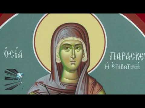 Српска православна црква данас обележава празник Преподобне мати Параскеве – Свете Петке
