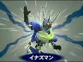 Azito 3 (PSX) OP