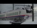 雪煙を上げる特急しらゆき1号新潟行き E653系新ニイH203編成 特急しらゆき