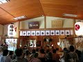 Shinto Shrine Midsummer Ceremony