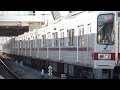 【東武】31615F　東武動物公園発車