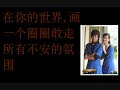 黑糖群俠傳- Dear Baby