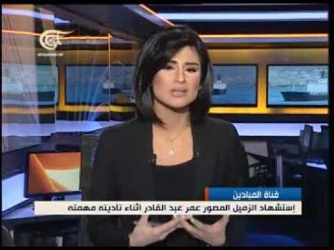 نشرة الأخبار نشرة العراق - سوريا - 2014-03-08