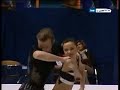 Arina Ushakova Sergei Karev sp europeans 2008