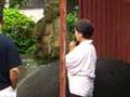 珍宝館