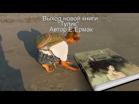 video-show