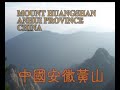 World culture heritage Huangshan Mountain 黃山