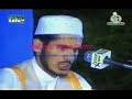 QARI KABEER HAIDRI PART 3