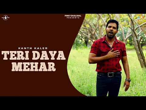 Kanth Kaler | Teri Daya Mehar | Armaan-the endless quest of love | Brand New Song 2013