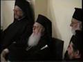 Istanbul 1997 dance for the Ecumenical Patriarch