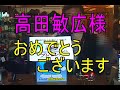 Lot association of fishing of Japan Lot association of fishing of Japan