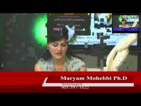 Maryam Mohebbi تاثیر به زبان آوردن اسم آلت تناسلی موقع سکس