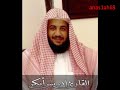 صلاة العشاء من آخر الفرقان والنازعات -إدريس أبكر-26-2-1432