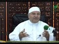 أسماء الله الحسنى – القدير الجزء 3