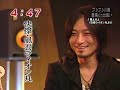 Boom Boom Satellites - Interview