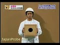 Giant Vortex Box: Creation
