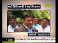 मुंबई अँधेरी एयरपोर्ट