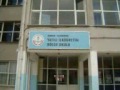 Vezirköprü Yatılı İlköğretim Bölge Okulu Tanıtım Videosu 2007 Vezirköprü YİBO Tanıtım Videosu
