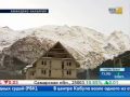 Приэльбрусье. РБК-ТВ