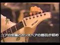 THE SUPER FUSION(6-9)