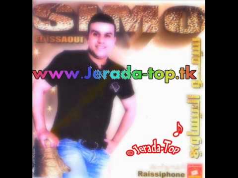 simo el issaoui 2009 new---sou9 lbnat