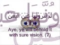 Beautiful Surah This Is an Eye Opener to us all and especially me. Bismillaah ar-Rahman ar-Raheem Alhaa-kum at-takáthur H'attaa zurtum al-maqaabir Kallaa sawfa ta'lamon Thumma kallaa sawfa ta'lamon Kallaa law ta'lamon 'ilm al-yaqeen La-tarawunna al-jah-em Thumma la-tarawunna-haa 'ayn al-yaqeen Thumma la-tus'alunna yawma'idhin 'an an-na'em In the name of Allah, the Beneficent, the Merciful. Competition distracts you all the way to the grave, but soon you will know. If you knew with ...