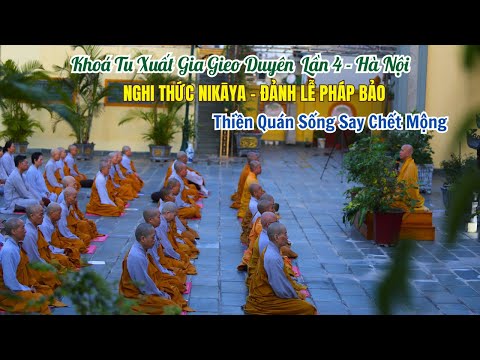 Nghi Thức NIKAYA - Đảnh Lễ Pháp Bảo - Thiền Quán Sống Say Chết Mộng *