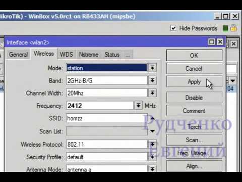 how to isolate wireless clients