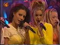 WOW! - Lekker lang Lekker - Telekids