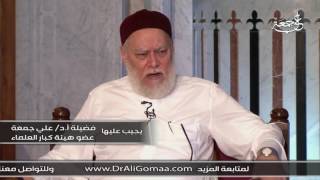 حكم قتل الحيوانات التي لا يؤكل لحمها | أ.د علي جمعة