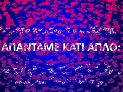 See video