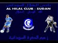 Hilal alsudan