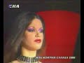 miss lamia 2008 dress 1-5